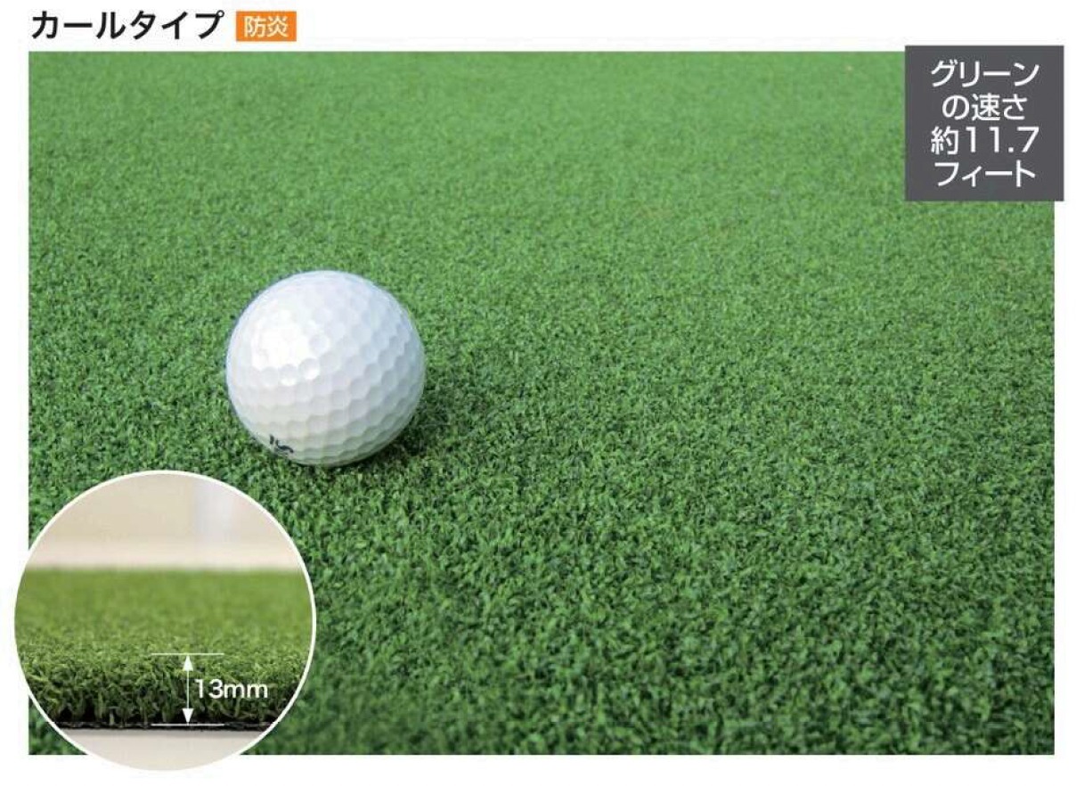 クローバーターフ カールタイプ 13mm