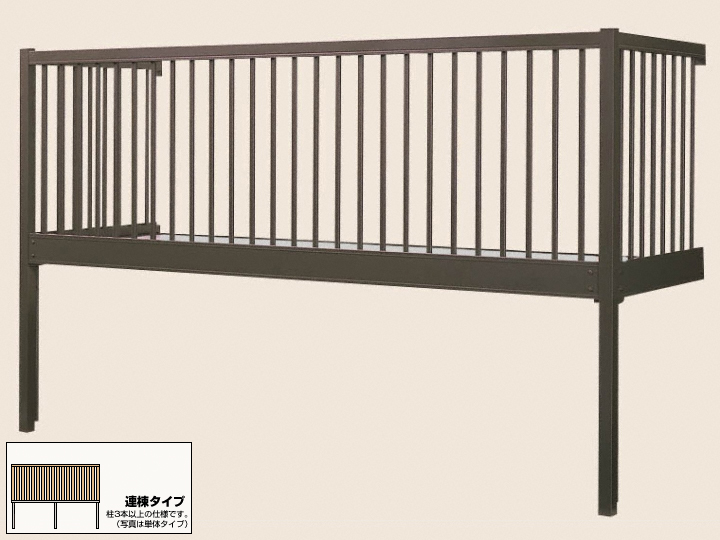 アクトステージA型 細格子 連棟 柱建て式