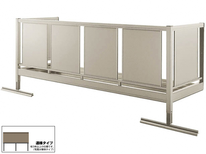 バルコニー BC-X型 パネル格子 連棟 屋根置き式