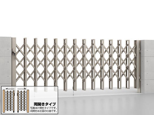 アルシャインHG ノンキャスター 両開き